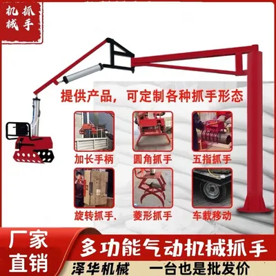 花山区雄克卡盘爪schunk机械抓手303542PZN-plus 100-1-IS汰慷秒报价