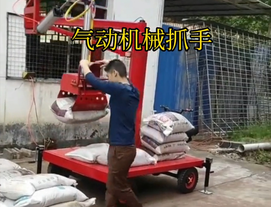 花山区机械抓手助力机械臂机械抓手甘蔗毛竹抓缺点机械抓手水泥机械抓手处理
